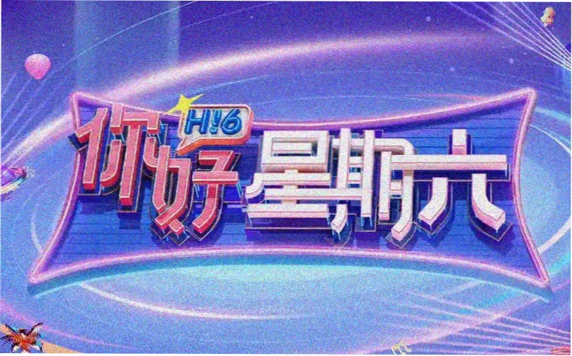 无痕唱片行A区第七排货架上的音乐短片封面墙