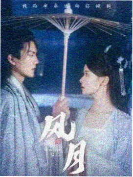 纸片宇宙卡片封面，手工拼贴的剪纸层叠