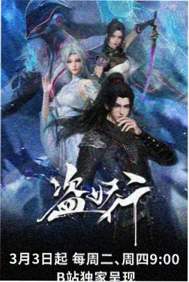 蓝紫调画面与色温曲线的对照示意